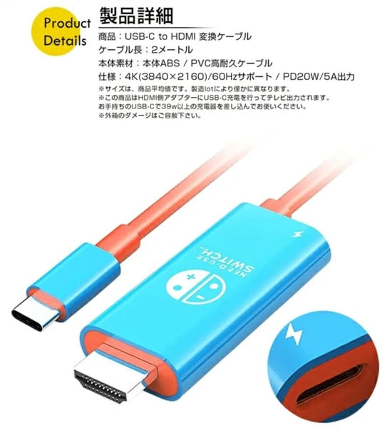 USB-C to HDMI Cable with 100W PD Charging – 2m