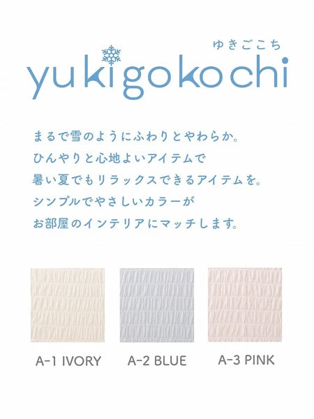 Yukigokochi Cooling Pet Blanket